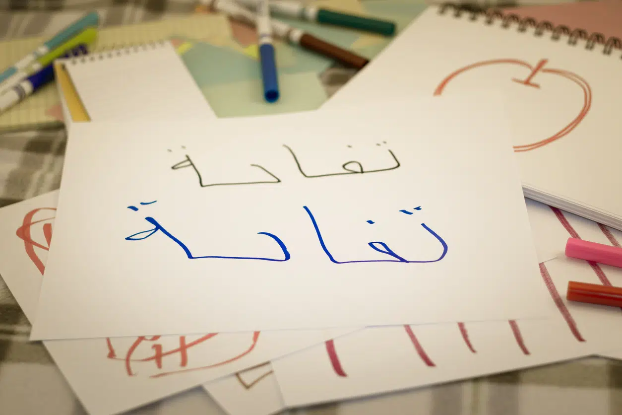 apprendre à parler arabe rapidement